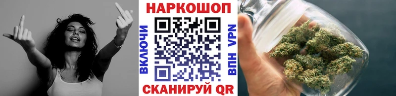 Где купить наркоту Ува Галлюциногенные грибы СОЛЬ БУТИРАТ mega как зайти ГАШ ТГК Меф Каннабис