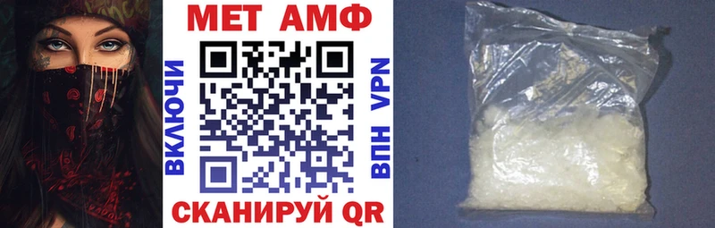 АМФ 97%  купить закладку  Ува 