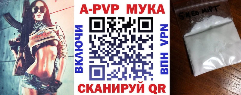APVP VHQ  Ува 
