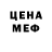 МДМА кристаллы Nikumas
