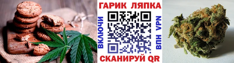 Cannafood марихуана Ува