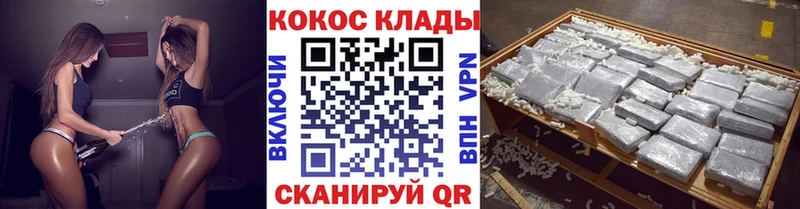 Cocaine 99%  Ува 