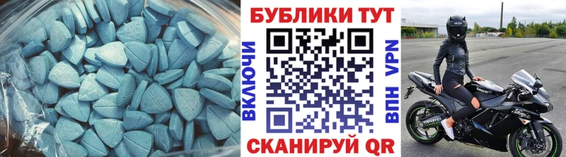 цены наркотик  Ува  Экстази 300 mg 