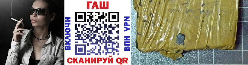 ГАШ VHQ  Ува 