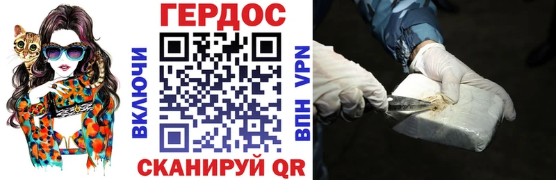 ГЕРОИН Афган Ува