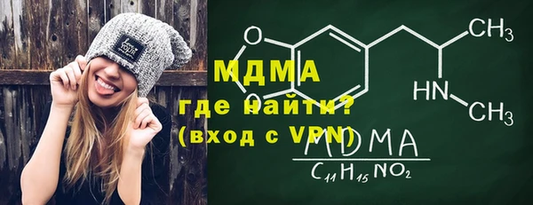 бутик Абдулино