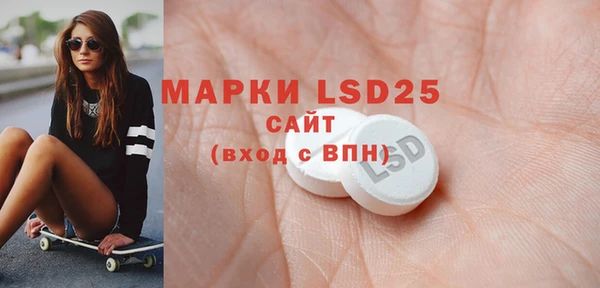 метамфетамин Алексеевка