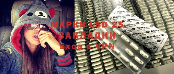 метамфетамин Алексеевка