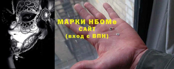 метамфетамин Алексеевка