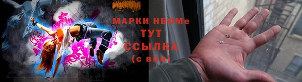 прущие крисы Алексин
