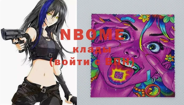 прущие крисы Алексин