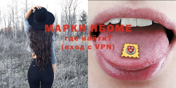 метадон Абинск