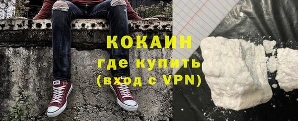 кокаин VHQ Алзамай