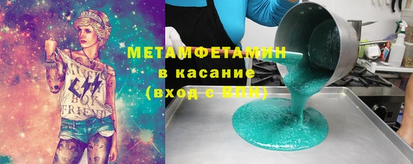 метамфетамин Алексеевка