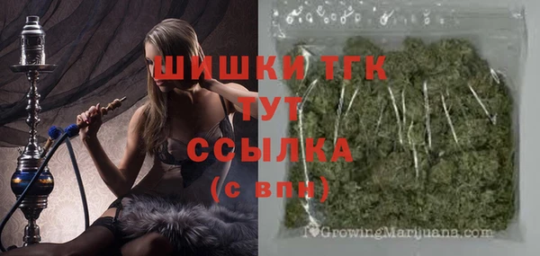 метамфетамин Алексеевка