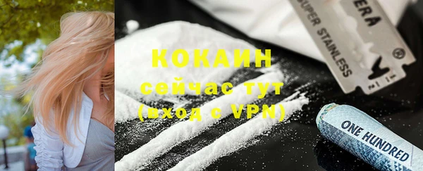 кокаин VHQ Алзамай
