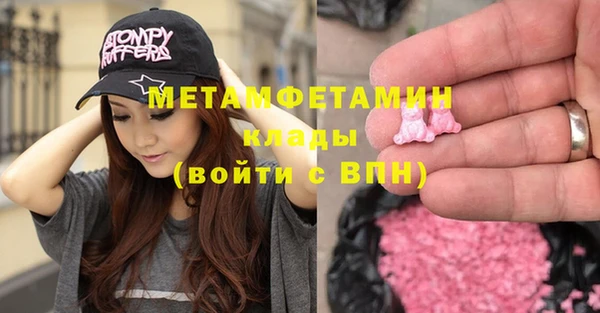 прущие крисы Алексин