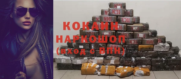 метамфетамин Алексеевка