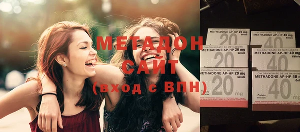метамфетамин Алексеевка