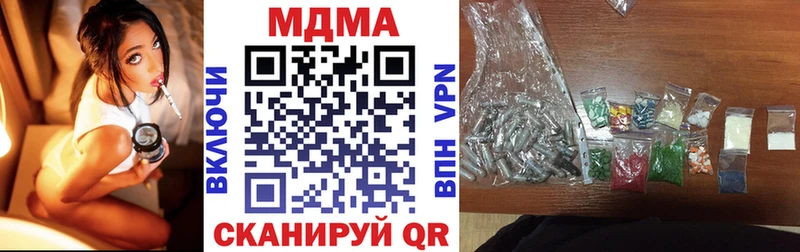 МДМА кристаллы  Ува 