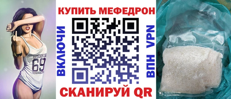 МЯУ-МЯУ мука  Ува 