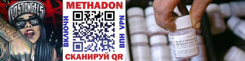 купить  сайты  Ува  МЕТАДОН мёд 