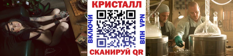 Метамфетамин винт где можно купить наркотик Ува
