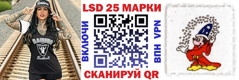 купить   Ува  Марки 25I-NBOMe 1,5мг 
