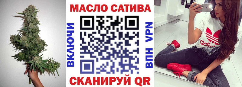 Дистиллят ТГК Wax  купить закладку  Ува 