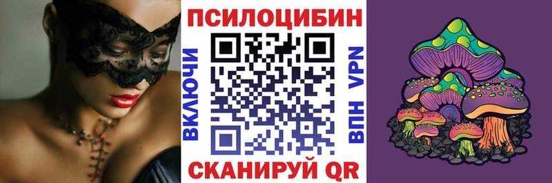 Галлюциногенные грибы Cubensis  Ува 